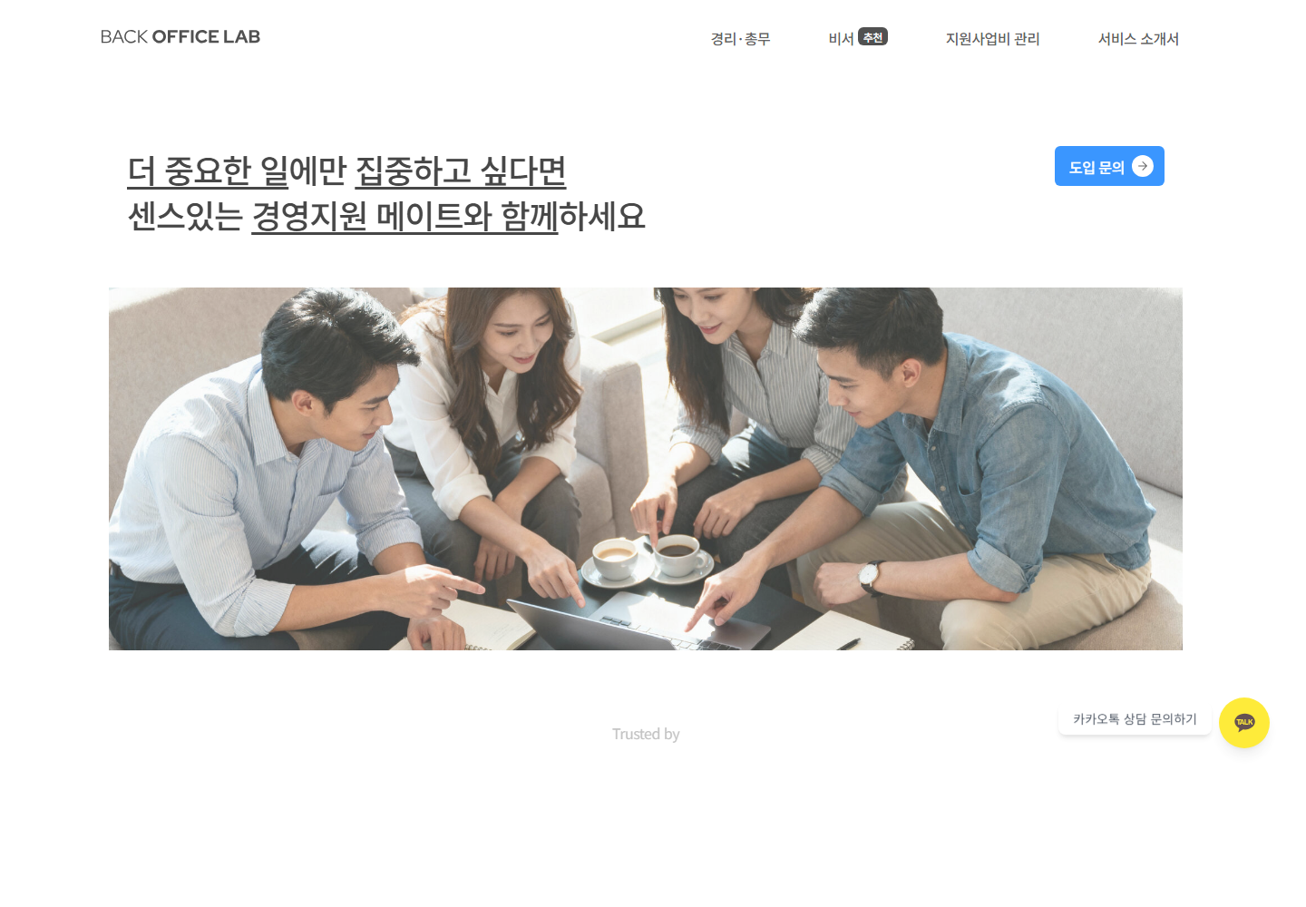 100office website capture